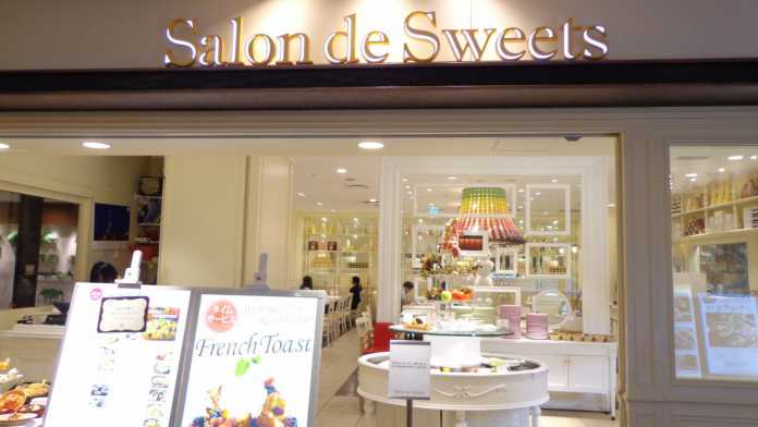 Salon de Sweet甜點沙龍 1